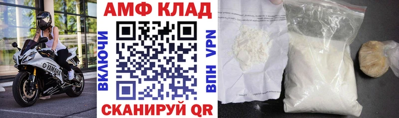 купить  сайты  Свободный  МЕГА ССЫЛКА  АМФЕТАМИН VHQ 