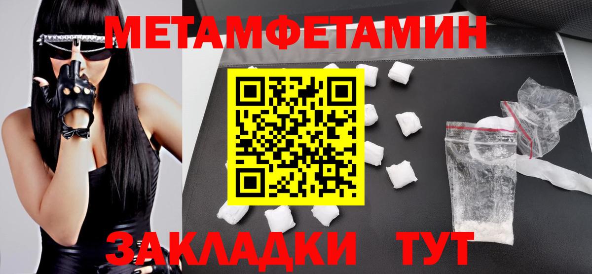 Amphetamine  АМФЕТАМИН  Вход с VPN  Свободный  Amphetamine VHQ 