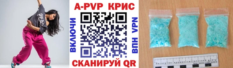 KRAKEN рабочий сайт  Свободный  Альфа ПВП кристаллы 