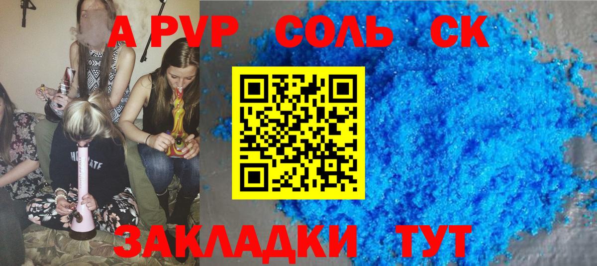 Alpha-PVP  APVP мука  Alfa_PVP крисы CK  Вход с VPN  Alpha PVP VHQ  Свободный 