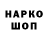Первитин кристалл Mazo Kist