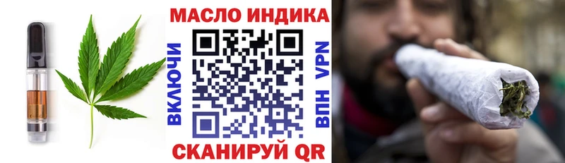 где купить   Свободный  Еда ТГК марихуана 