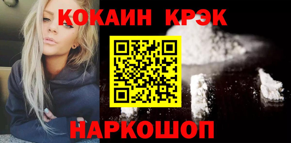 COCAIN  Cocaine 99%  Вход с VPN  Свободный  COCAIN Колумбийский 