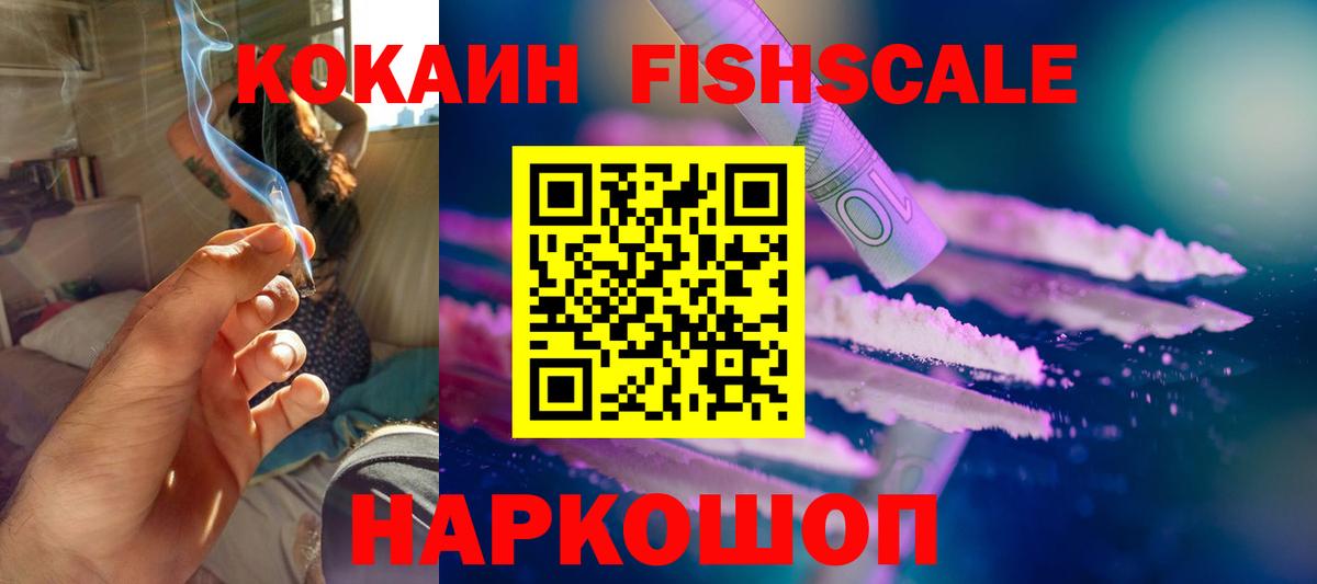 COCAIN Эквадор Свободный