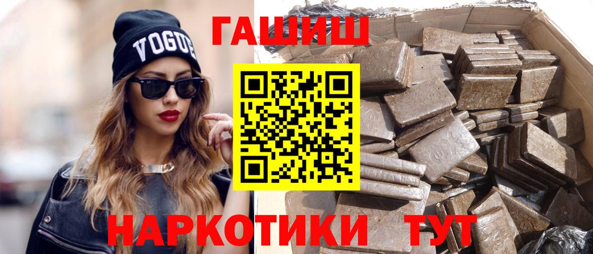 ГАШ индика сатива Свободный