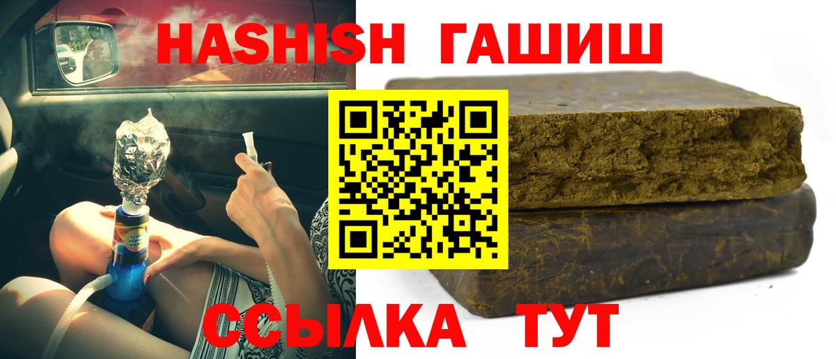 ГАШИШ  Вход с VPN  Кокаин  Свободный  Мефедрон  Меф   МАРИХУАНА 