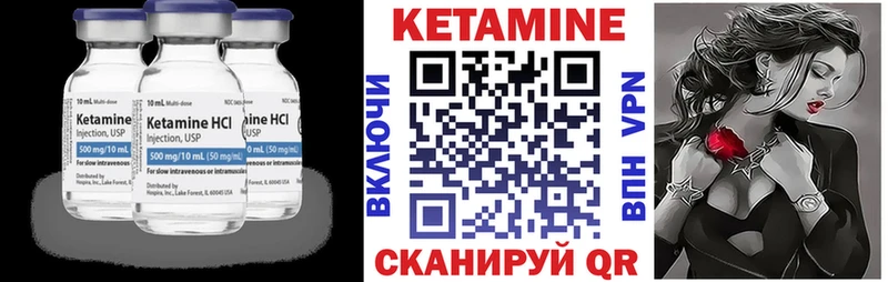 Кетамин ketamine  Свободный 