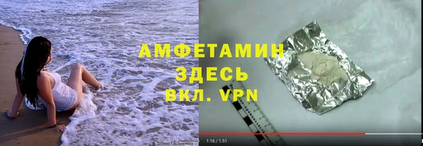 кокаин премиум Рославль