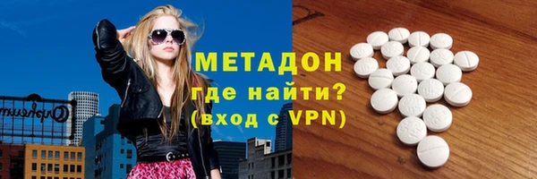 альфа пвп Пролетарск