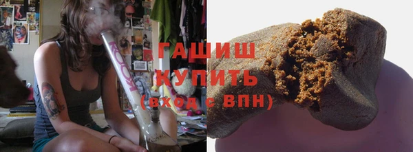 альфа пвп Пролетарск