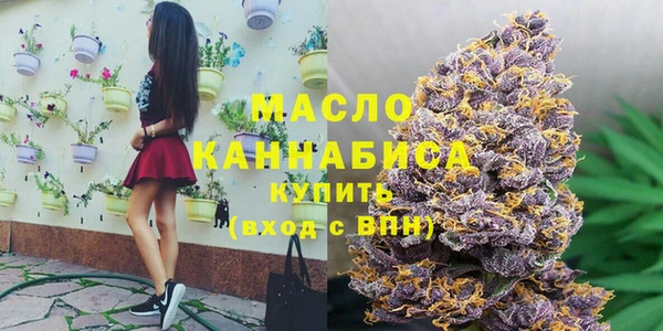 альфа пвп Пролетарск