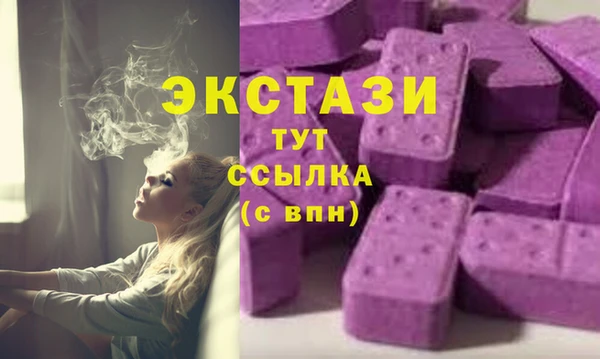 дистиллят марихуана Протвино