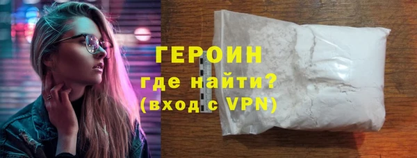 дистиллят марихуана Протвино