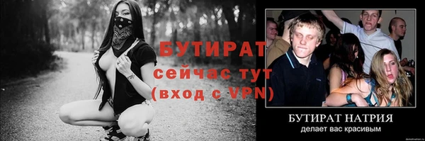 дистиллят марихуана Протвино