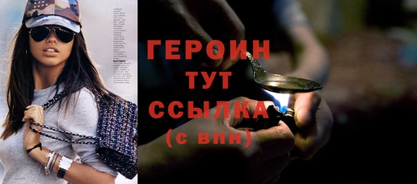 альфа пвп Пролетарск