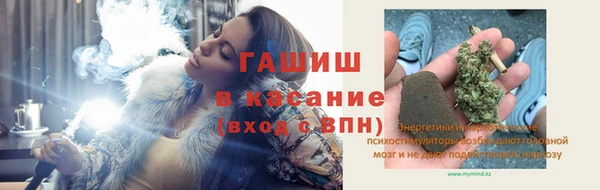 дистиллят марихуана Протвино