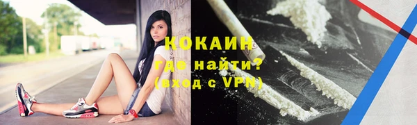 кокаин колумбия Приозерск