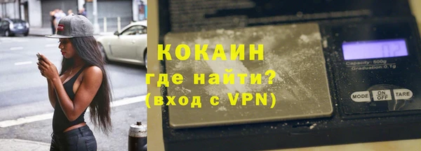 альфа пвп Пролетарск