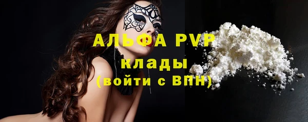 дистиллят марихуана Протвино