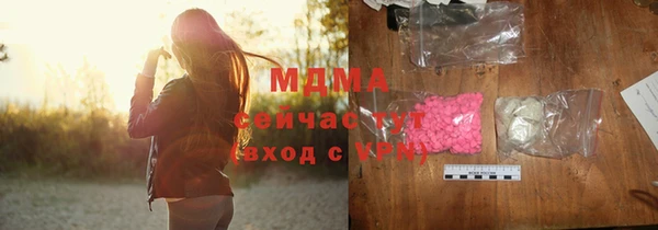 альфа пвп Пролетарск