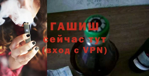 альфа пвп Пролетарск