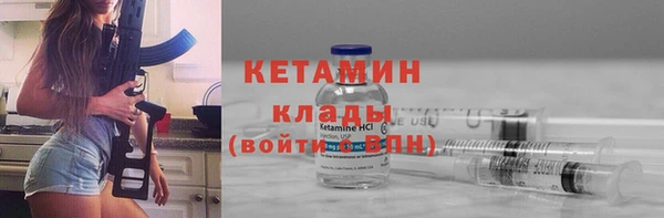 альфа пвп Пролетарск