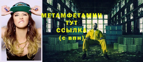 дистиллят марихуана Протвино