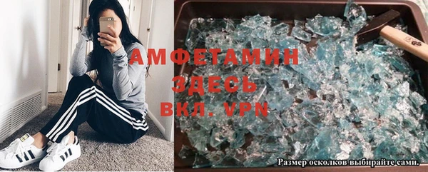 дистиллят марихуана Протвино