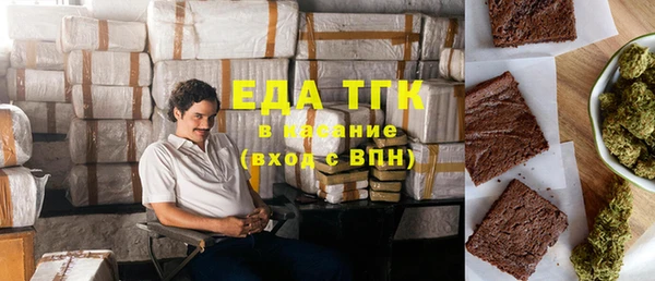 дистиллят марихуана Протвино