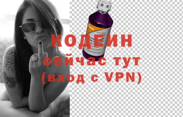 альфа пвп Пролетарск