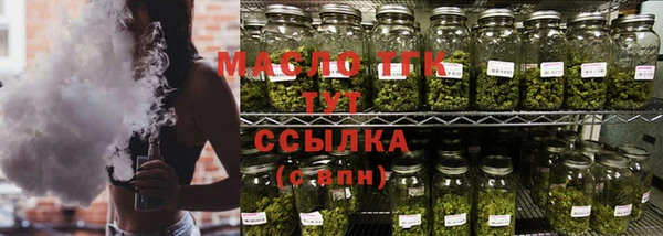 дистиллят марихуана Протвино
