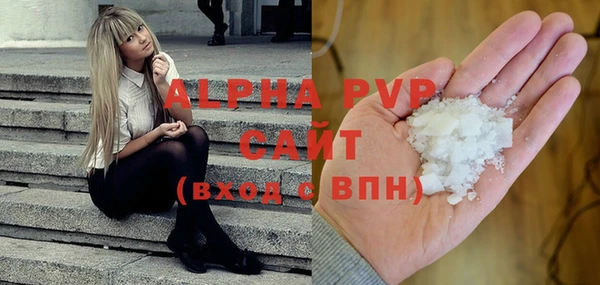 мет Заволжск
