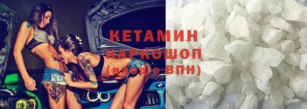 амфетамин Россошь