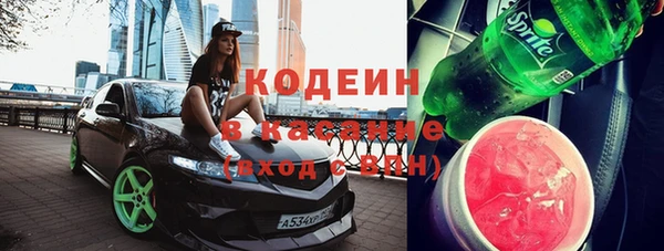 альфа пвп Пролетарск