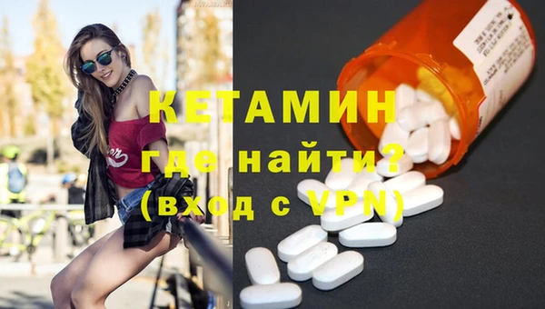 дистиллят марихуана Протвино