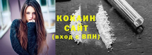 дистиллят марихуана Протвино
