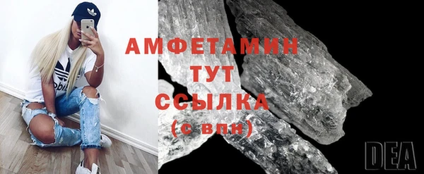 альфа пвп Пролетарск