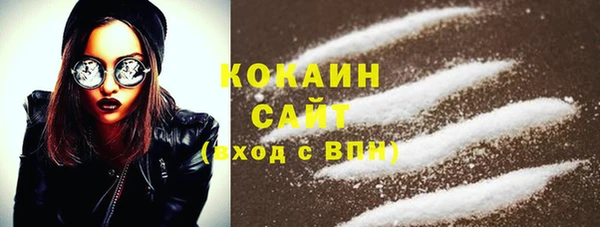 кокаин колумбия Приозерск