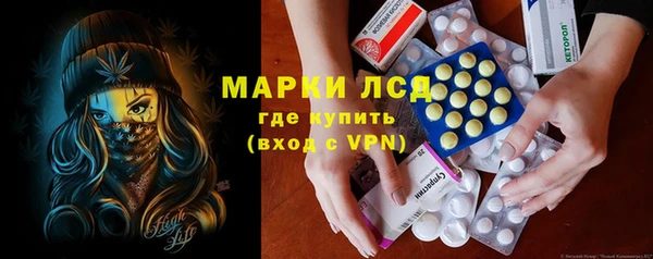 дистиллят марихуана Протвино