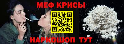 синтетический гашиш Канаш