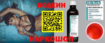 таблы Кандалакша