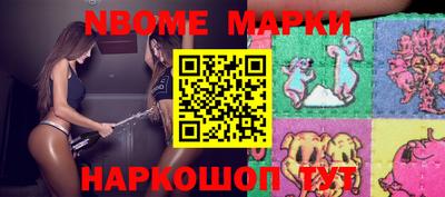 ешки Камышлов