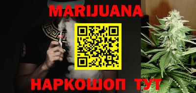 таблы Кандалакша