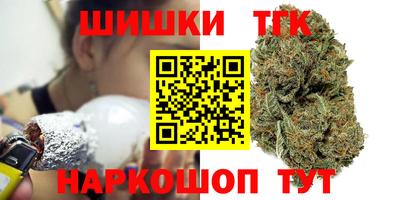 синтетический гашиш Канаш