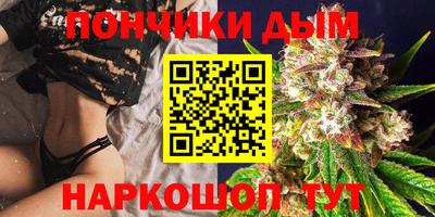 синтетический гашиш Канаш