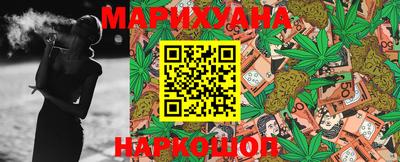 синтетический гашиш Канаш