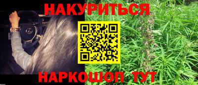 таблы Кандалакша