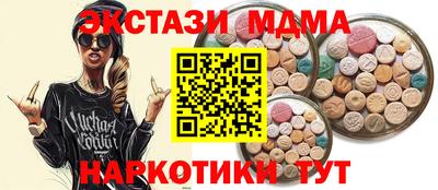 таблы Кандалакша