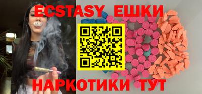 синтетический гашиш Канаш