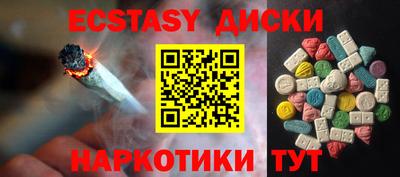 синтетический гашиш Канаш